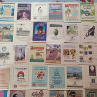India 350 diff Meghdoot Post Cards on Gandhi Aids Malaria Cancer Health Banking Aids All Mint