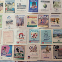 India 525 diff Meghdoot Post Cards on Gandhi Aids Malaria Cancer Health Banking Aids All Mint