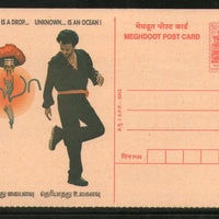 India 2002 BABA Movie Starring Rajnikant Film Meghdoot Post Card Postal Stationary # 1