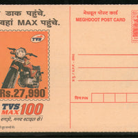 India 2002 TVS MAX Motorcycle Automobile Meghdoot Post Card Postal Stationary # 2 - Phil India Stamps