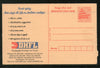 India 2003 DHFL Dewan Housing Finance Limited Meghdoot Post Card Stationary # 7 - Phil India Stamps