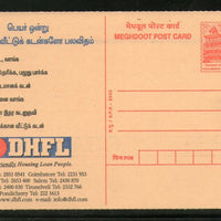 India 2003 DHFL Dewan Housing Finance Limited Meghdoot Post Card Stationary # 7 - Phil India Stamps
