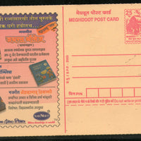 India 2003 Navneet Publications Gandhi Book Education Meghdoot Post Card Postal Stationary # 8 - Phil India Stamps