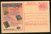 India 2003 Navneet Publications Gandhi Book Education Meghdoot Post Card Postal Stationary # 8 - Phil India Stamps