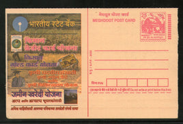 India 2003 Kisan Credit Card State Bank of India Meghdoot Post Card Stationary # 9 - Phil India Stamps