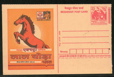 India 2003 Hindustan Petroleum Lal Ghora Diesel Engine Oil Horse Meghdoot Post Card # MPC012 - Phil India Stamps