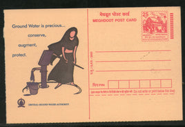 India 2003 Central Ground Water Authority in English Meghdoot Post Card Stationary # 16 - Phil India Stamps
