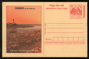 India 2003 Daman for all Seasons Tourism Lighthouse Meghdoot Post Card Stationary # 19 - Phil India Stamps