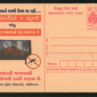 India 2003 Gujarat State Malaria Control Society Health Meghdoot Post Card # 21 - Phil India Stamps