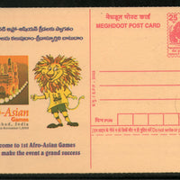India 2003 Afro-Asian Games Mascot Telugu & English Sport Meghdoot Post Card Stationary # 25 - Phil India Stamps