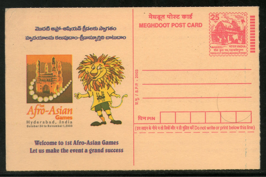 India 2003 Afro-Asian Games Mascot Telugu & English Sport Meghdoot Post Card Stationary # 25 - Phil India Stamps