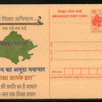 India 2003 Education for all Rajasthan Map Meghdoot Post Card Stationary # 29 - Phil India Stamps