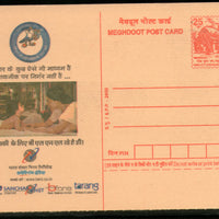 India 2003 BSNL Bharat Sanchar Nigam Limited Telecommunication Meghdoot Post Card Stationary # 34 - Phil India Stamps