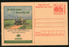 India 2004 NABARD Kisan Credit Card Tractor Meghdoot Post Card Postal Stationary # 38 - Phil India Stamps