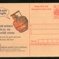 India 2004 Liquid Petroleum Gas 5 kg Cylinder in Marathi Energy Meghdoot Post Card # MPC042 - Phil India Stamps