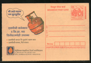 India 2004 Liquid Petroleum Gas 5 kg Cylinder in Marathi Energy Meghdoot Post Card # MPC042 - Phil India Stamps