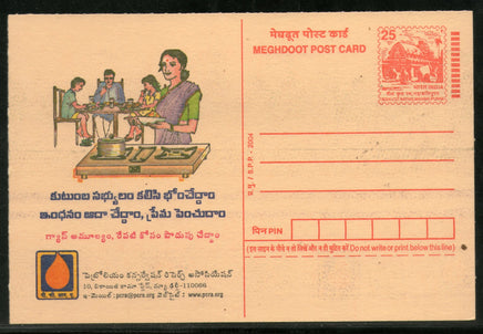 India 2004 Save Fuel Liquid Petroleum Cooking Gas in Malayalam Energy Meghdoot Post Card # MPC046 - Phil India Stamps
