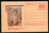 India 2004 Women & Child Development in Marathi Health Meghdoot Post Card Stationary # 60 - Phil India Stamps
