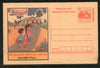 India 2004 Education for all in Telugu Meghdoot Post Card Postal Stationary # 64 - Phil India Stamps