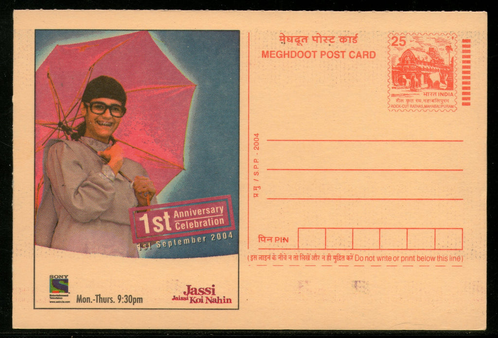 India 2004 Jassi Jaisi Koi Nahi - TV Program Meghdoot Post Card Postal Stationery # 81