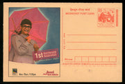India 2004 Jassi Jaisi Koi Nahi - TV Program Meghdoot Post Card Postal Stationery # 81