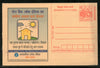 India 2004 Home Loan State Bank SBI Meghdoot Post Card Postal Stationery # 84