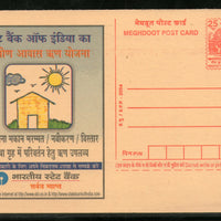 India 2004 Home Loan State Bank SBI Meghdoot Post Card Postal Stationery # 84