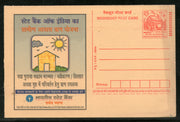 India 2004 Home Loan State Bank SBI Meghdoot Post Card Postal Stationery # 84