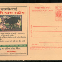 India 2004 State Bank of India Dairy Plus Scheme SBI Meghdoot Post Card Postal Stationery # 86