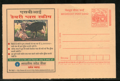 India 2004 State Bank of India Dairy Plus Scheme SBI Meghdoot Post Card Postal Stationery # 86