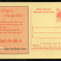 India 2004 AIDS Awareness Health Meghdoot Post Card Postal Stationery # 94