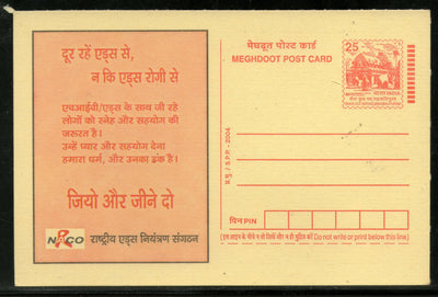 India 2004 AIDS Awareness Health Meghdoot Post Card Postal Stationery # 94