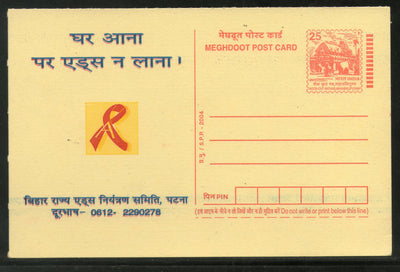 India 2004 AIDS Awareness Health Meghdoot Post Card Postal Stationery # 97