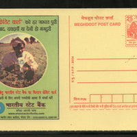 India 2004 State Bank of India Meghdoot Post Card Postal Stationery # 98