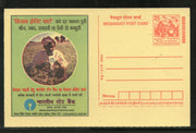 India 2004 State Bank of India Meghdoot Post Card Postal Stationery # 98