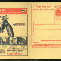 India 2005 TVS XL Super Moterbike Automobile Meghdoot Post Card Postal Stationery # 114
