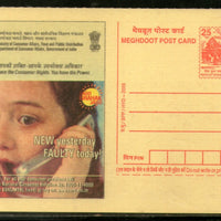 India 2005 Consumer Rights Meghdoot Post Card Postal Stationery # 143