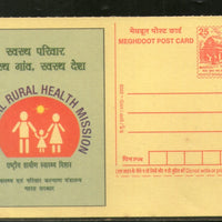 India 2005 National Rural Health Mission Meghdoot Post Card Postal Stationery # 158