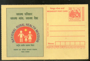 India 2005 National Rural Health Mission Meghdoot Post Card Postal Stationery # 158