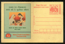 India 2005 Child Immunization National Rural Health Meghdoot Post Card Postal Stationery # 159