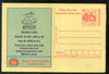 India 2005 Malaria Health Meghdoot Post Card Postal Stationery # 160