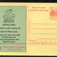 India 2005 Malaria Health Meghdoot Post Card Postal Stationery # 160