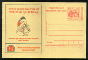 India 2005 Breastfeeding Health Meghdoot Post Card Postal Stationery # 161