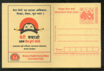 India 2005 Save the Girl Child Health Meghdoot Post Card Postal Stationery # 162