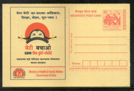 India 2005 Save the Girl Child Health Meghdoot Post Card Postal Stationery # 162