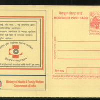 India 2005 Cataract Extraction EYE Health Meghdoot Post Card Postal Stationery # 164