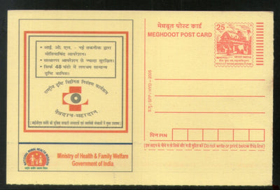 India 2005 Cataract Extraction EYE Health Meghdoot Post Card Postal Stationery # 164