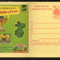 India 2005 Kirloskar Oil Engine Spares Meghdoot Post Card Postal Stationery # 183