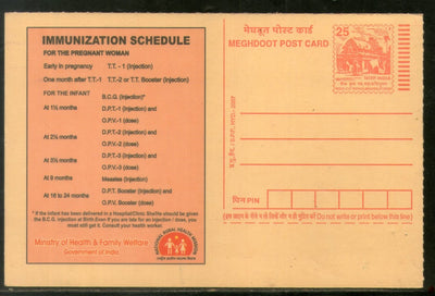 India 2007 Child Immunization Health Family Welfare Meghdoot Post Card Postal Stationery # 311