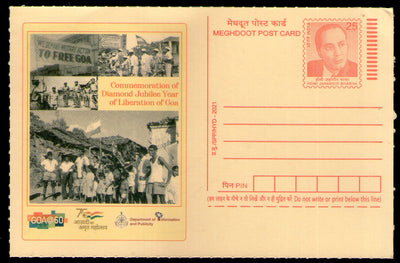 India 2021 Liberation of Goa Meghdoot Post Card Postal Stationery # MPC403